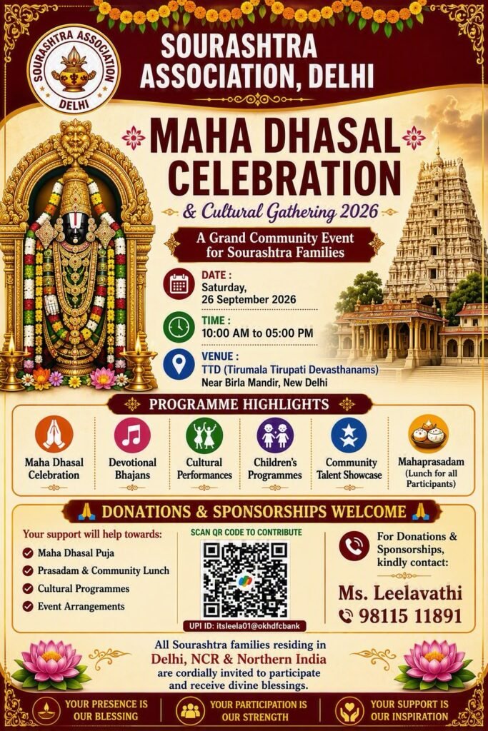 MAHA DHASAL CELEBRATION
